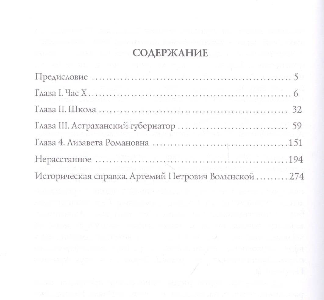 Впрочем, неважно. Нерасстанное (2)