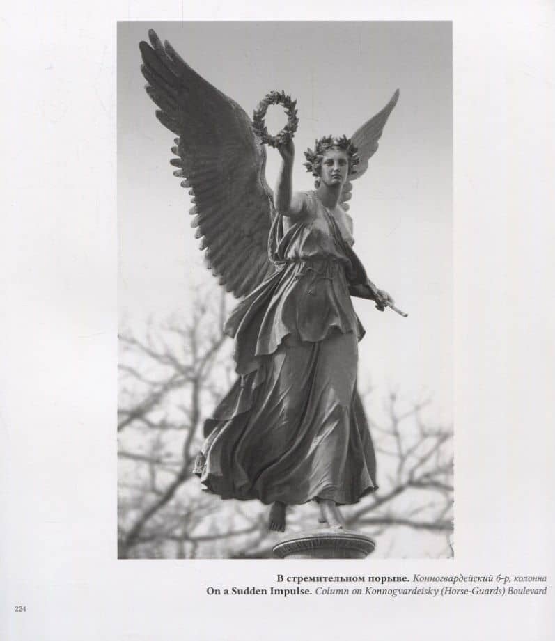 Скульптуры женщин в пространстве Петербурга / Sculpture of women in Petersburg — Владимир Семенович Антощенков (3)