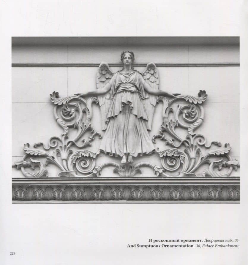 Скульптуры женщин в пространстве Петербурга / Sculpture of women in Petersburg — Владимир Семенович Антощенков (2)