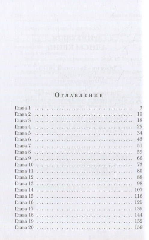 Жена напрокат. Любовь (не) предлагать — Алиса Квин (2)