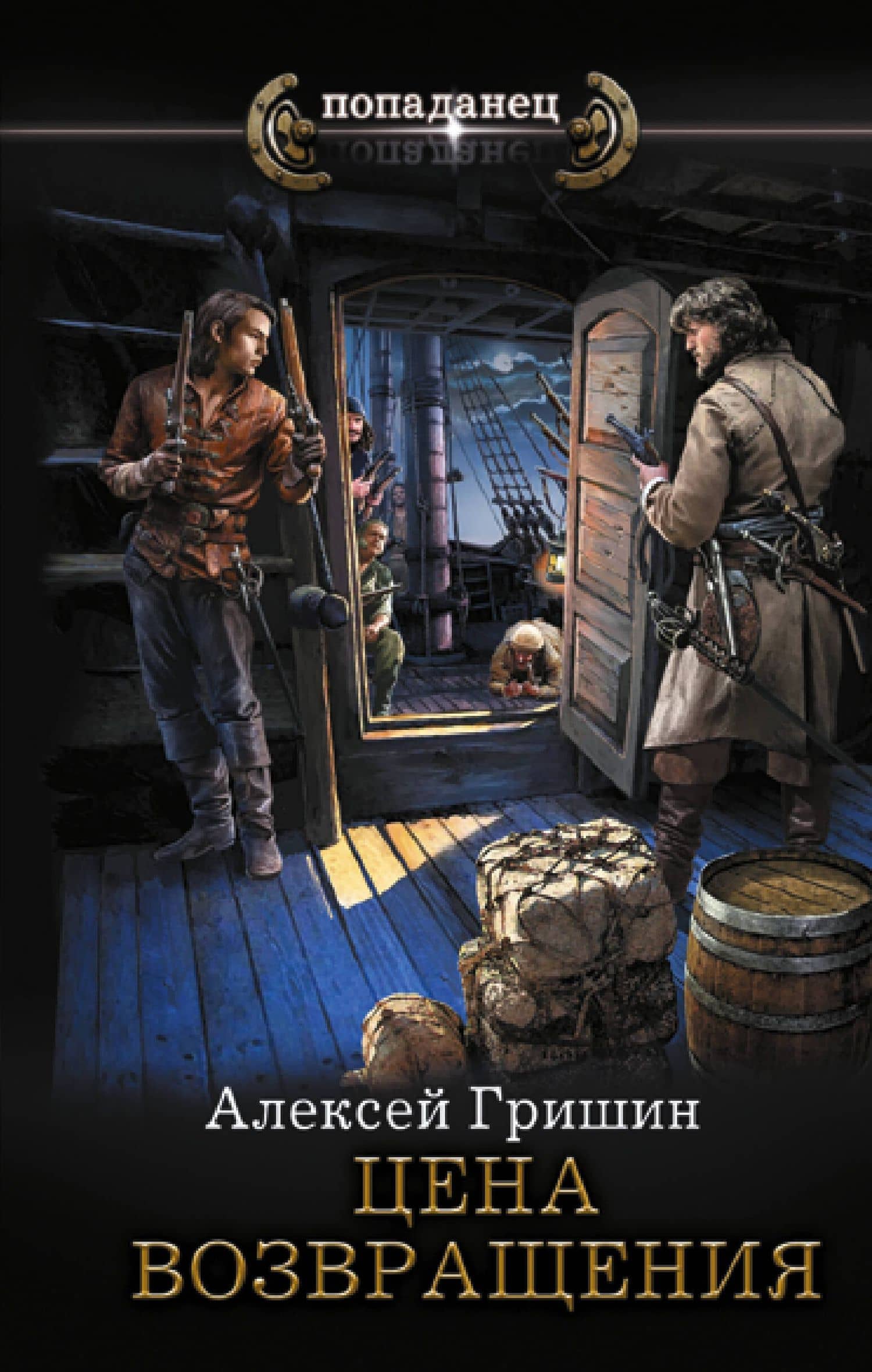 Book cover