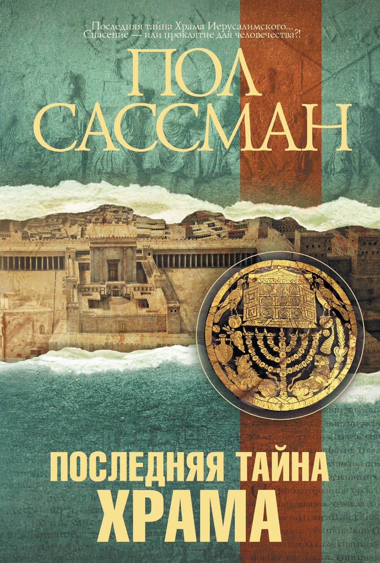 Book cover