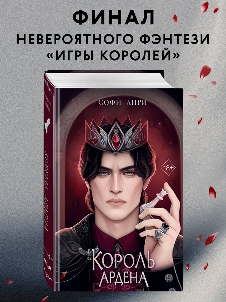 Обложка книги