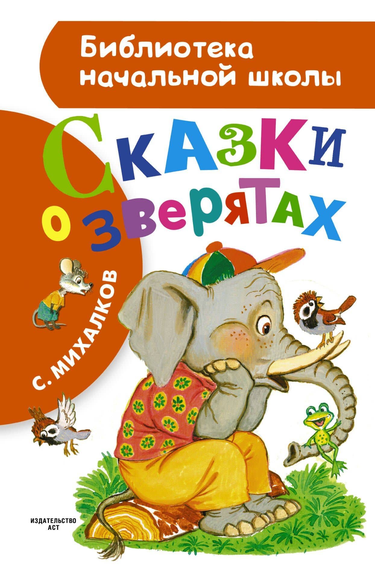 Book cover