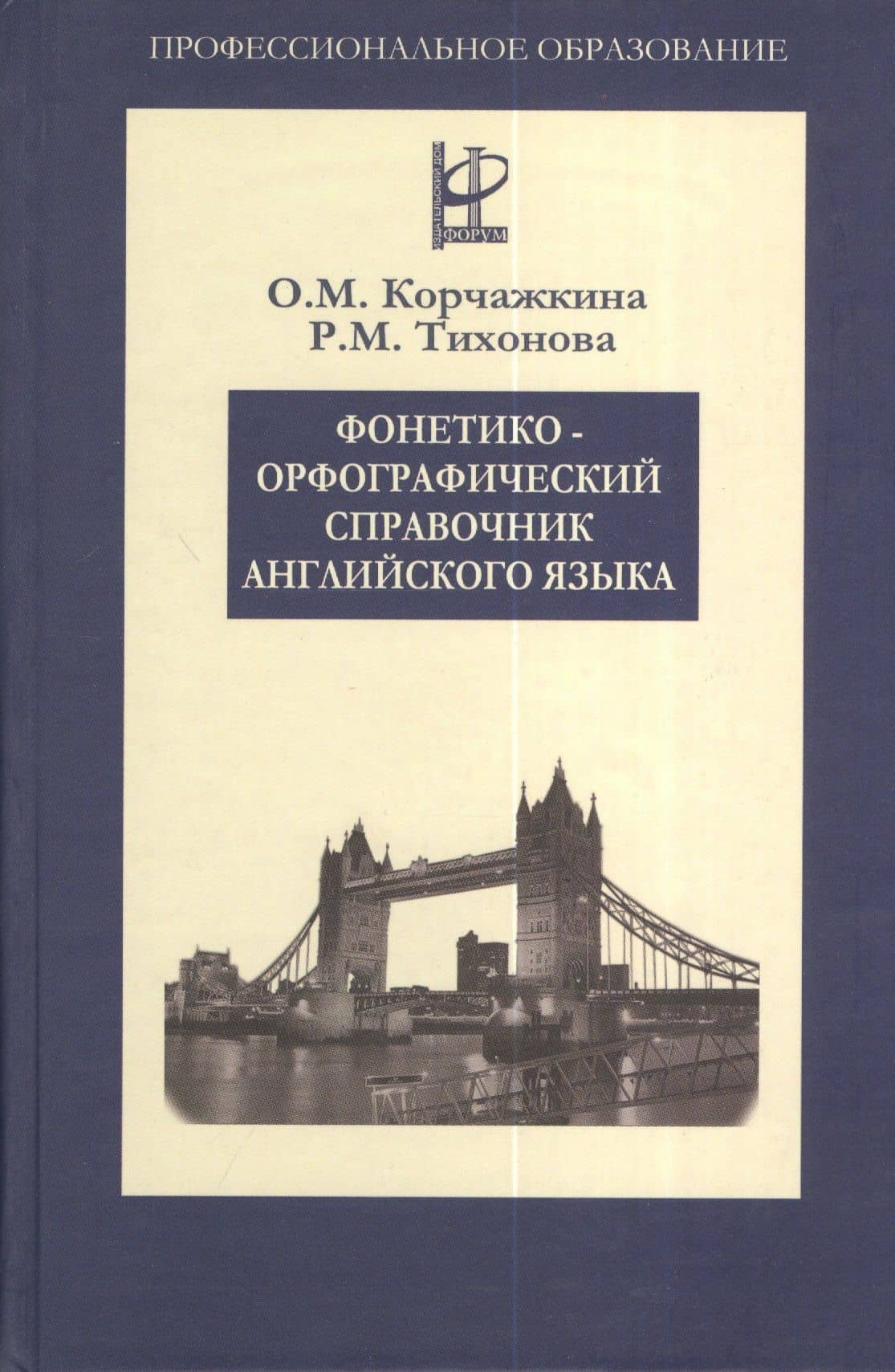 Обложка книги