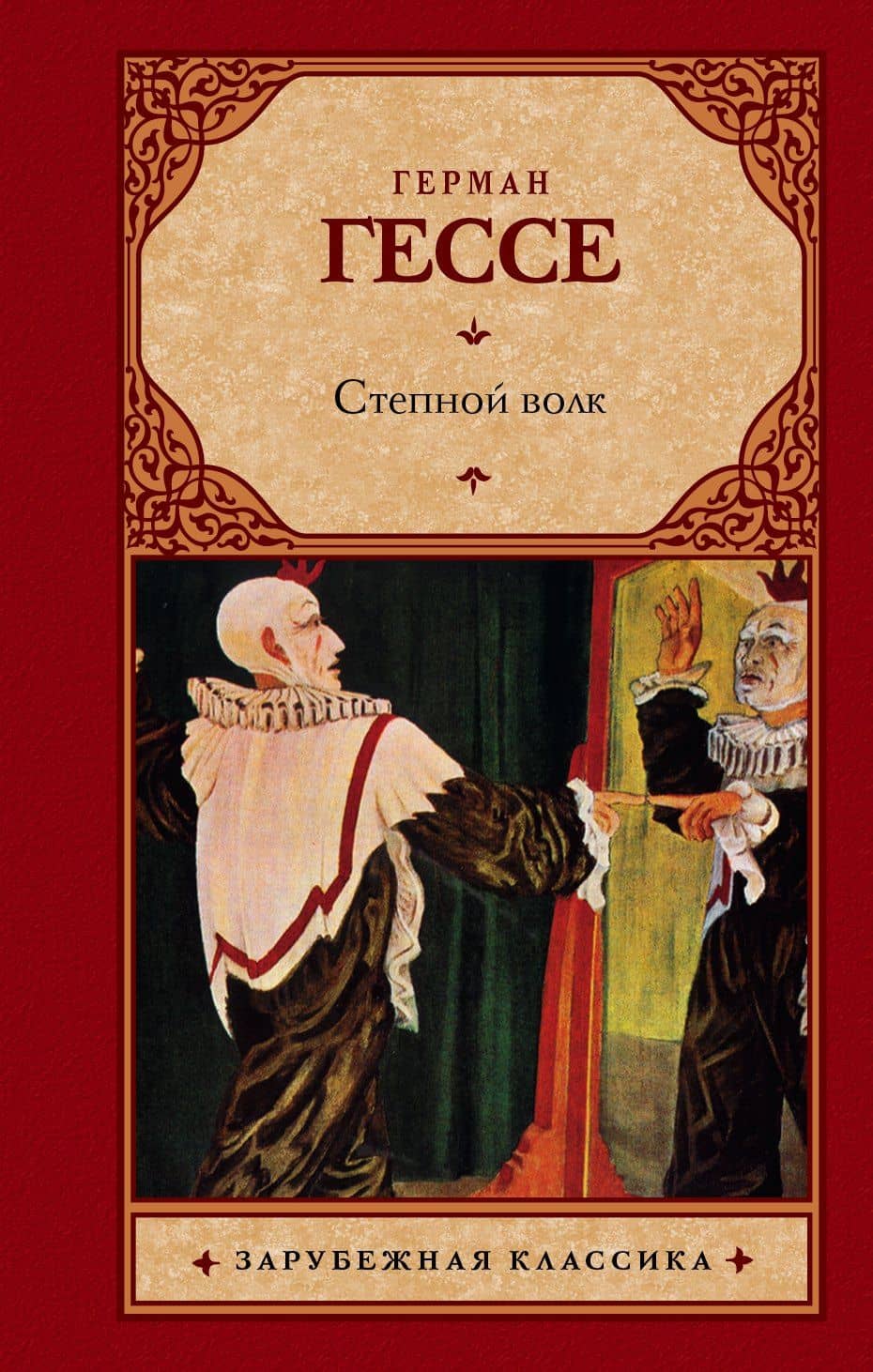 Book cover