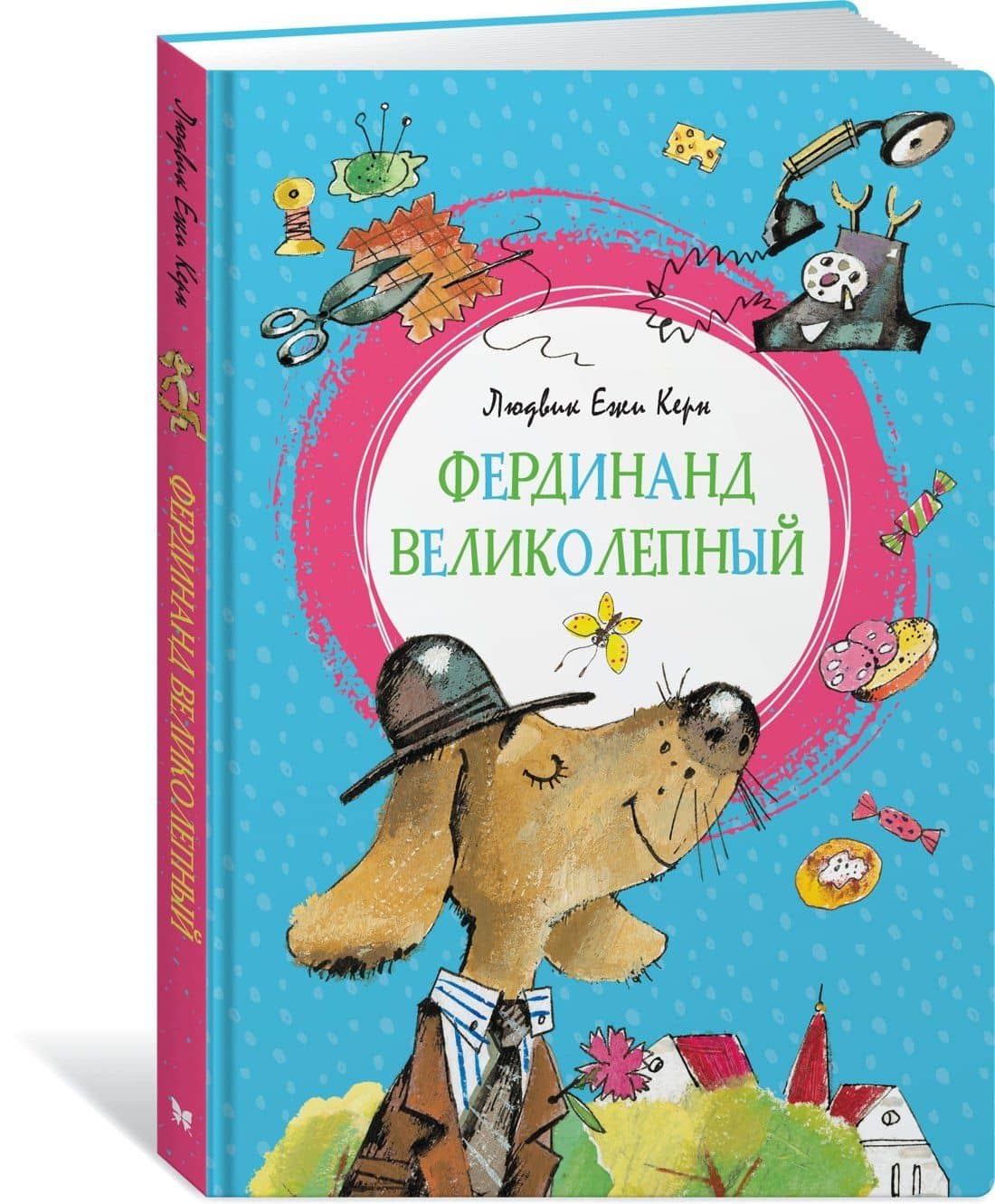 Фердинанд Великолепный — Людвик Ежи Керн (2)