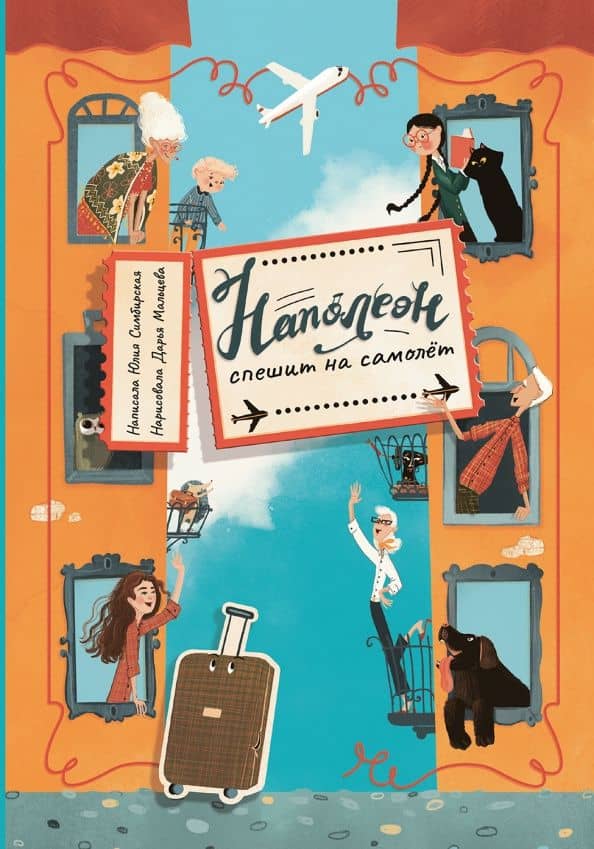 Book cover