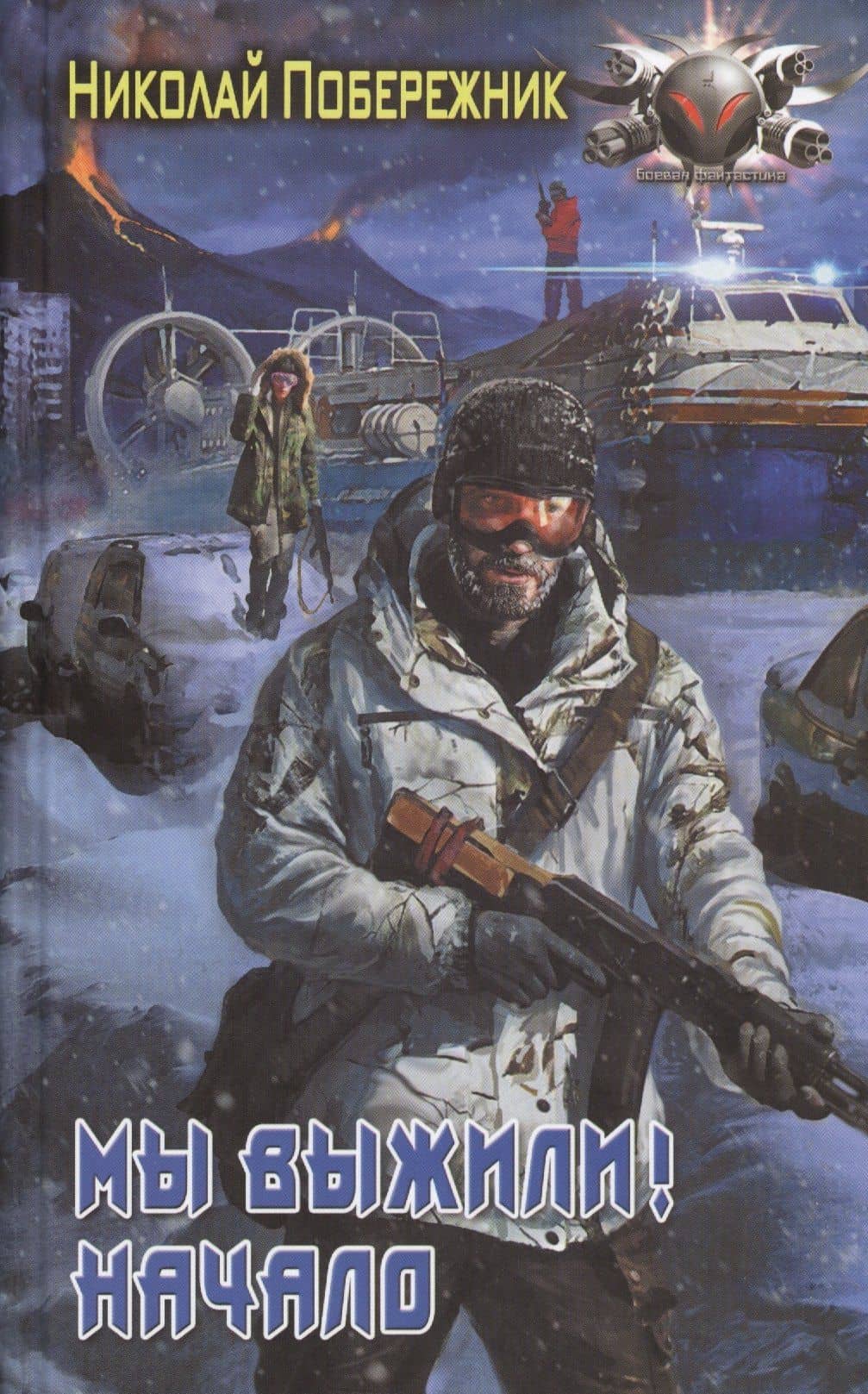 Book cover
