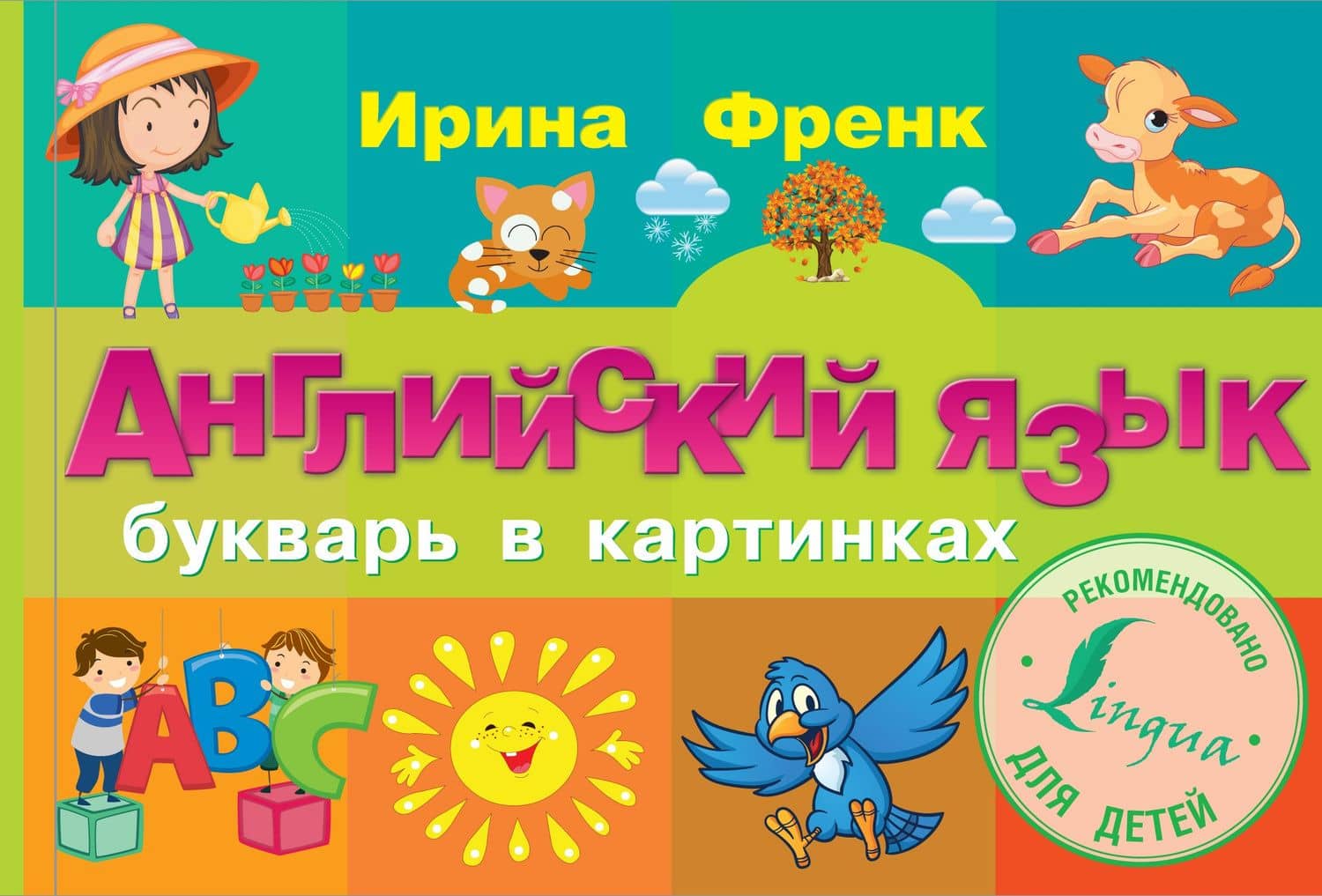Book cover
