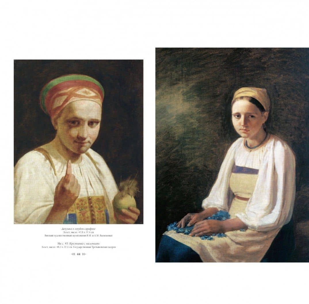 Алексей Венецианов и его школа — Людмила Михайловна Жукова (2)