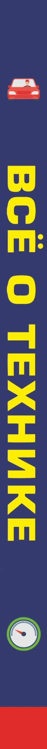 Все о технике — Андрей Геннадьевич Мерников (3)