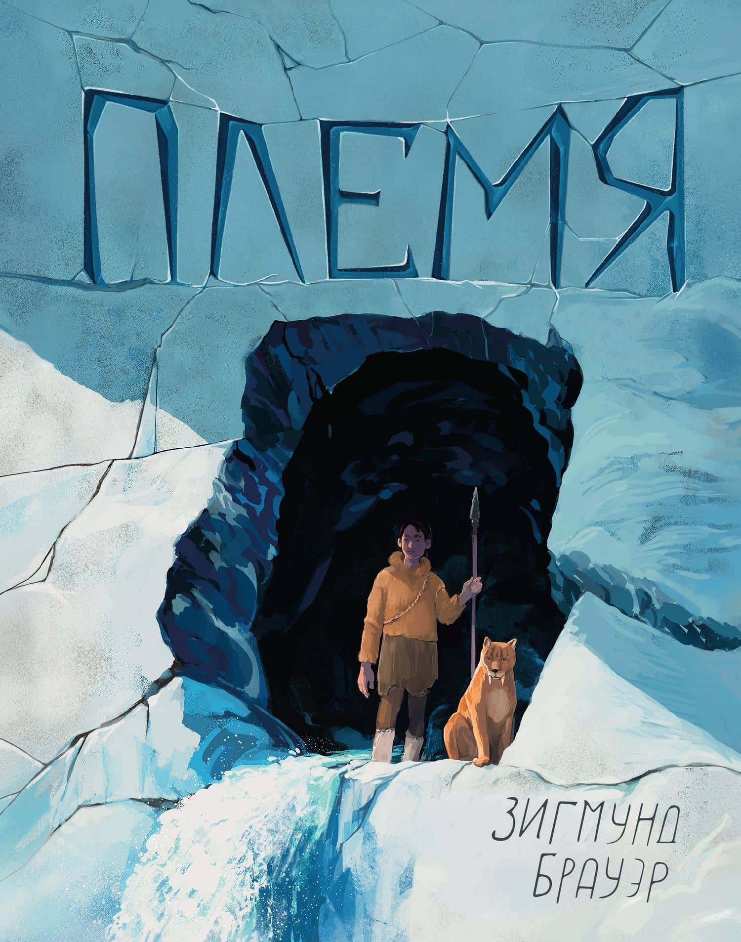 Обложка книги