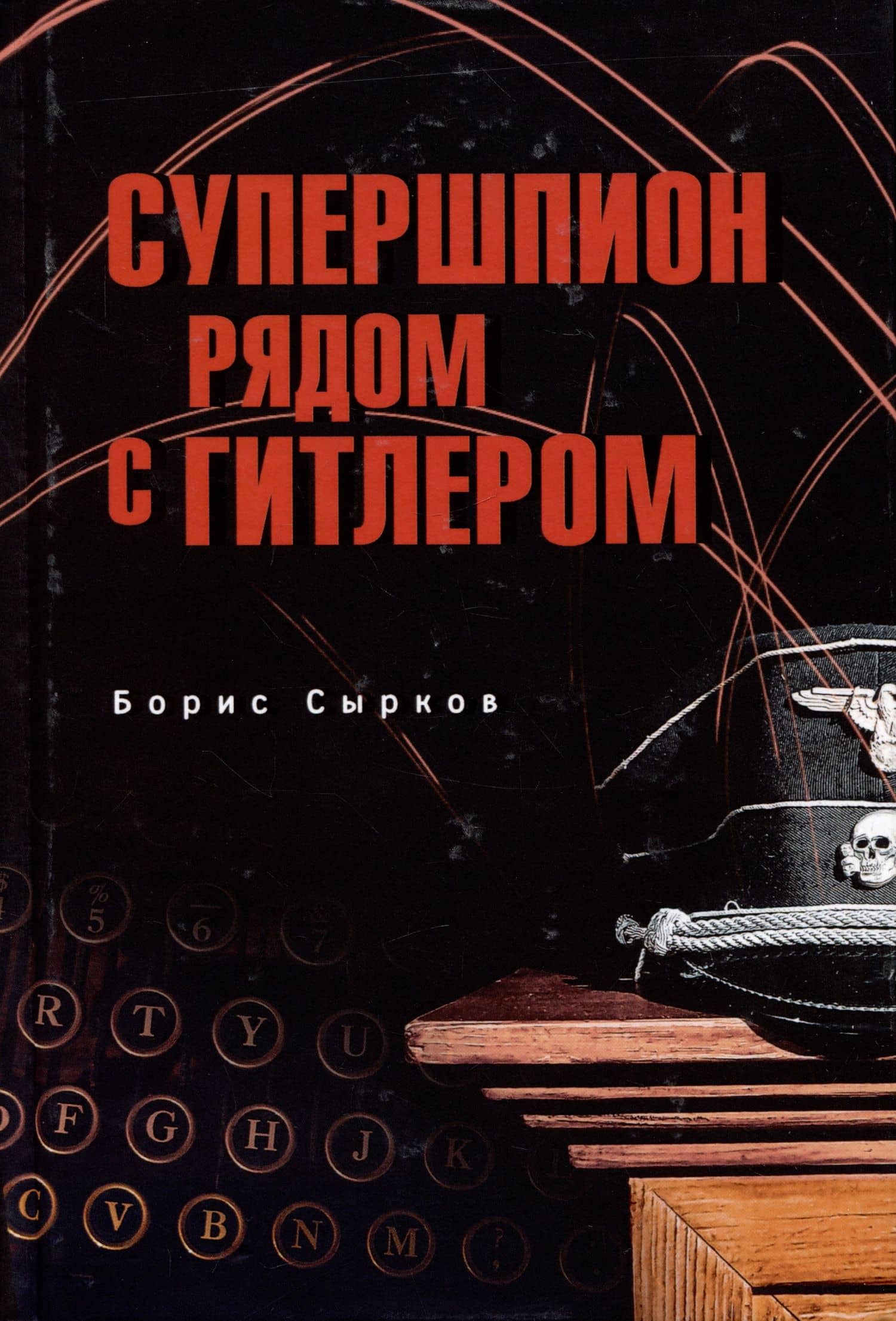 Book cover