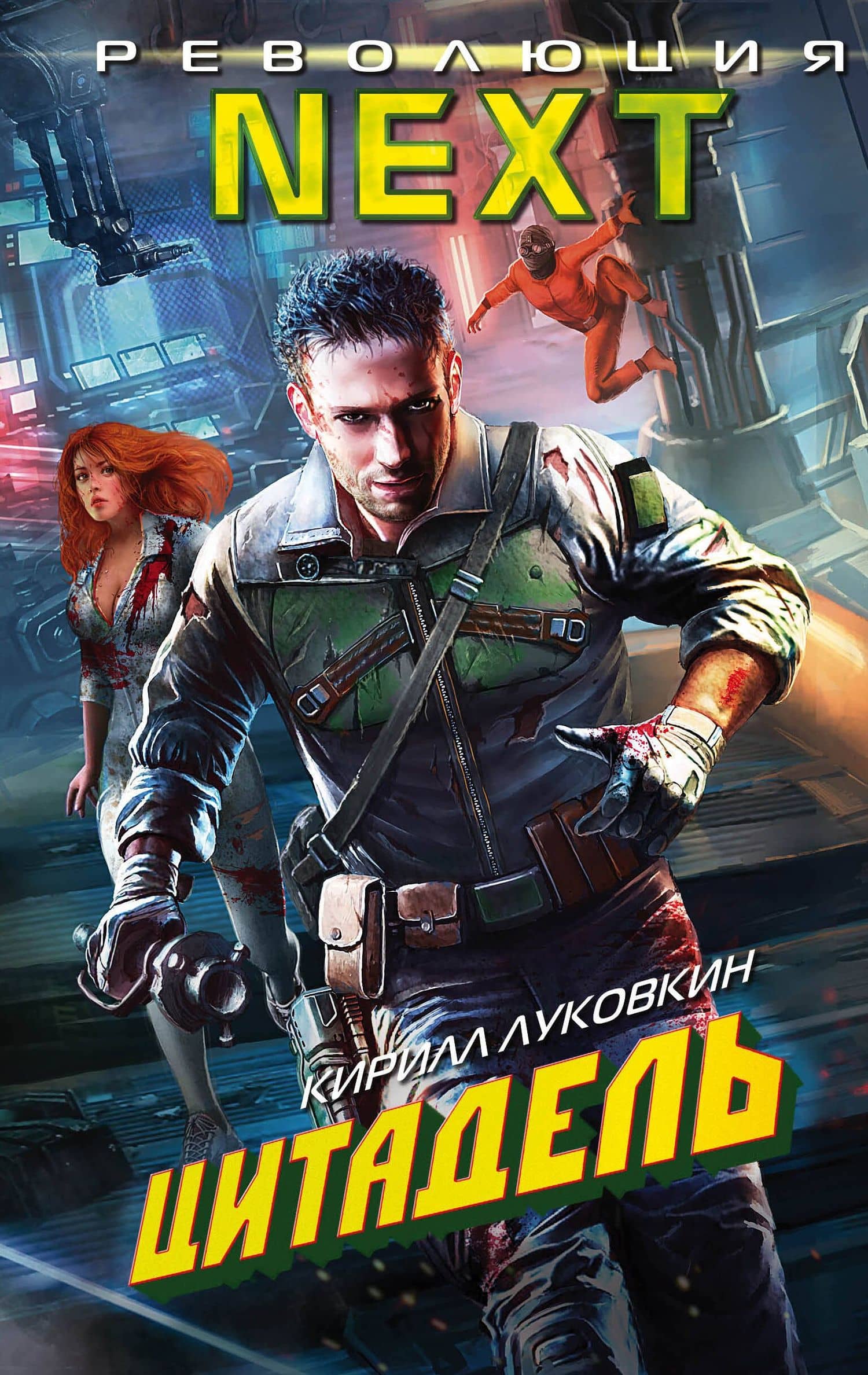 Book cover