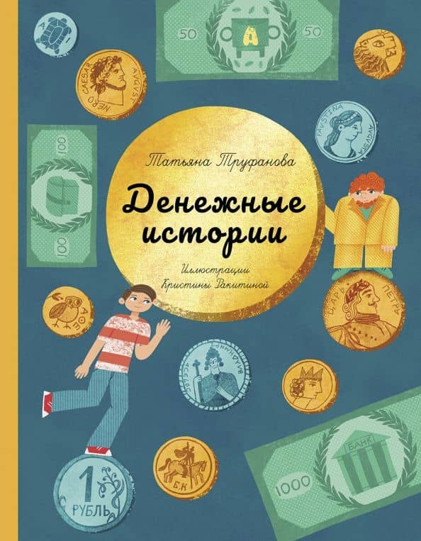 Обложка книги