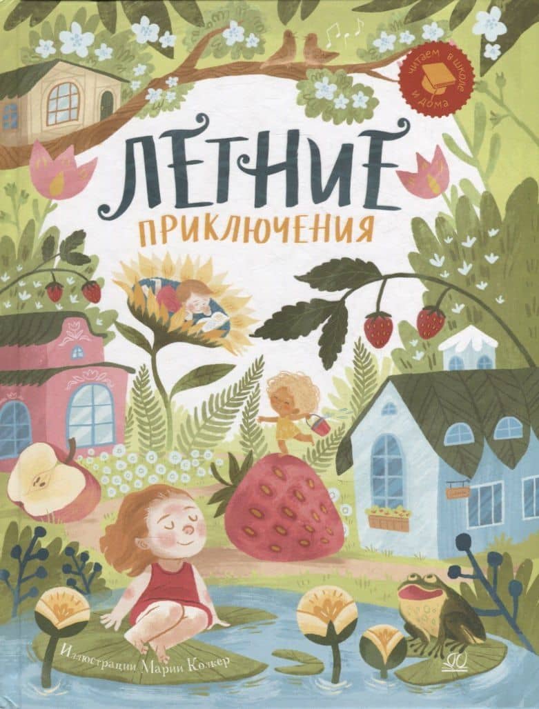 Обложка книги