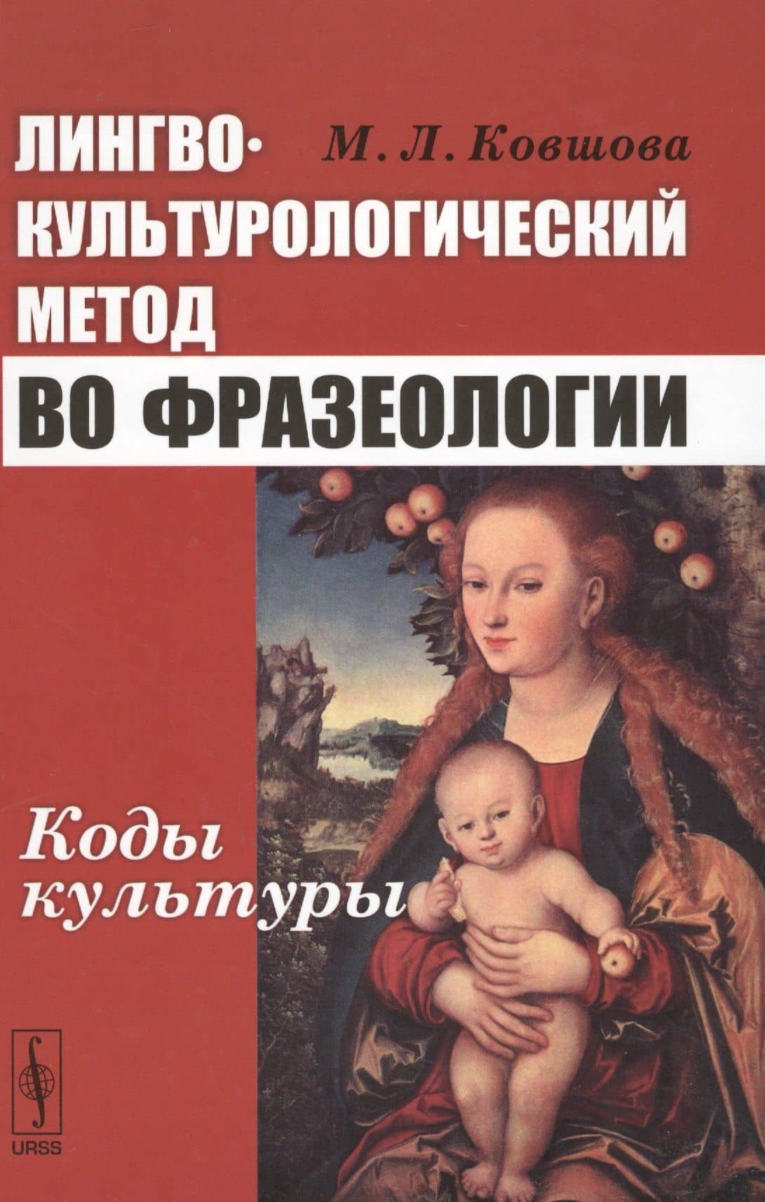 Обложка книги