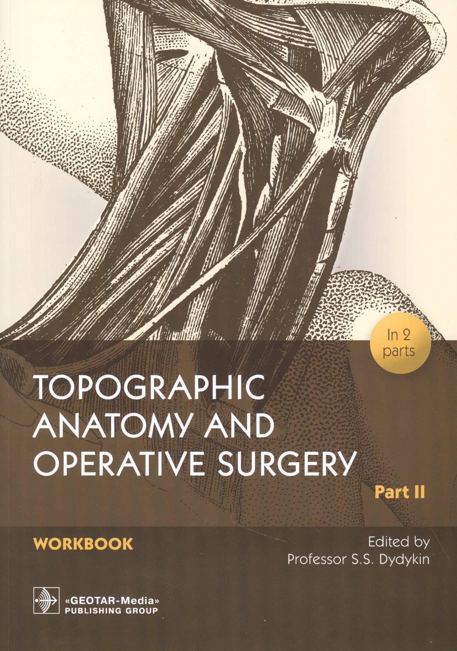 Topographic Anatomy and Operative Surgery. Workbook. In 2 parts. Part II