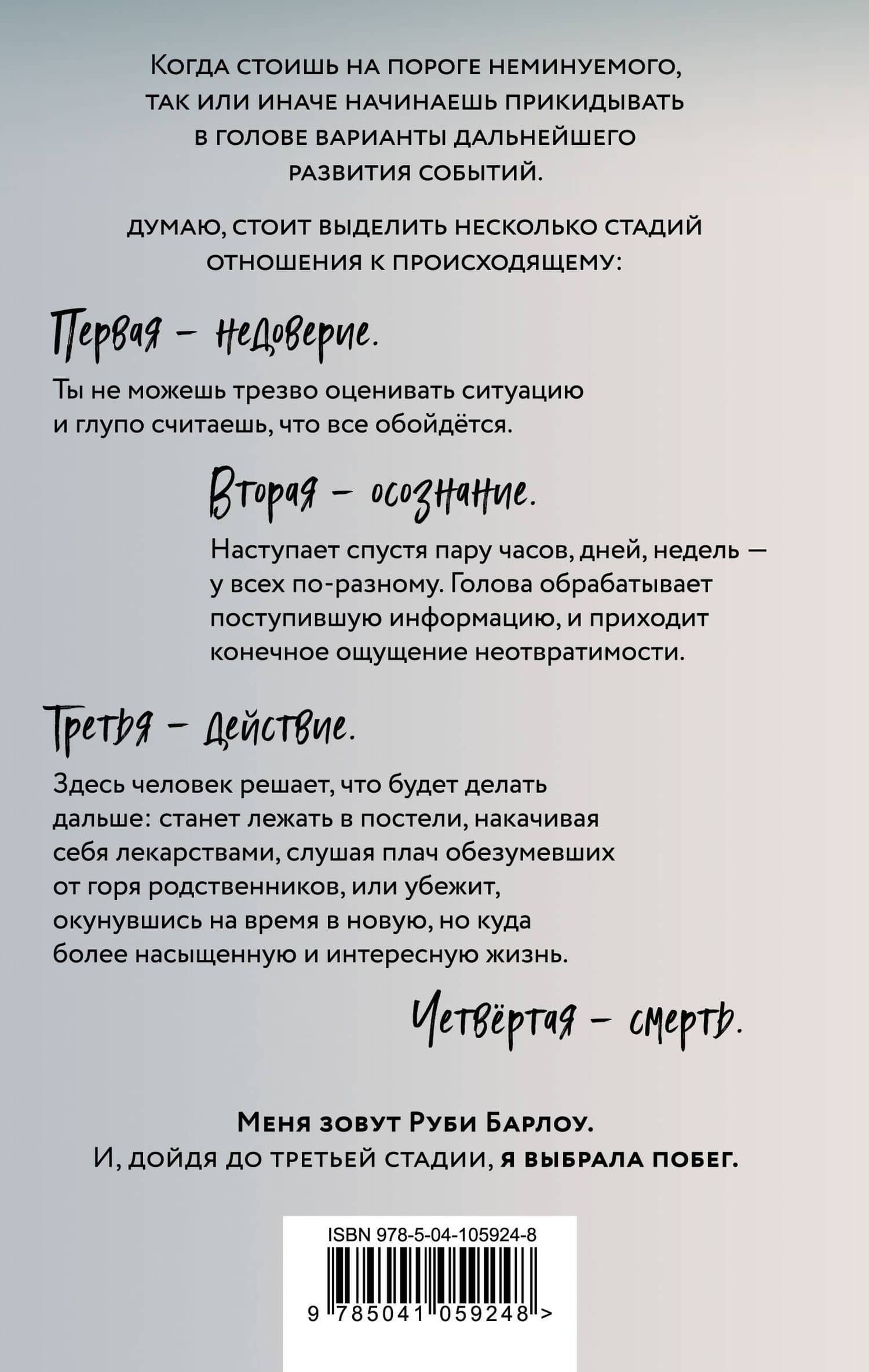 Театр мыльных пузырей — Лина Сайфер (2)