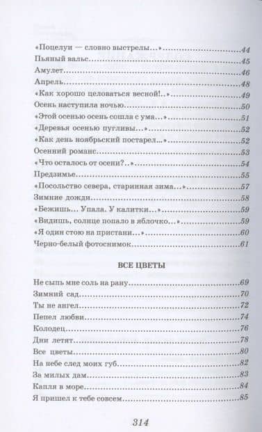 Дорогие мои старики — Симон Абрамович Осиашвили (3)