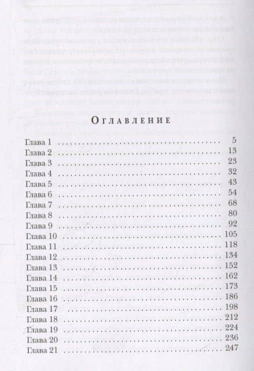 Под колесами - звезды — Алексей Анатольевич Евтушенко (2)