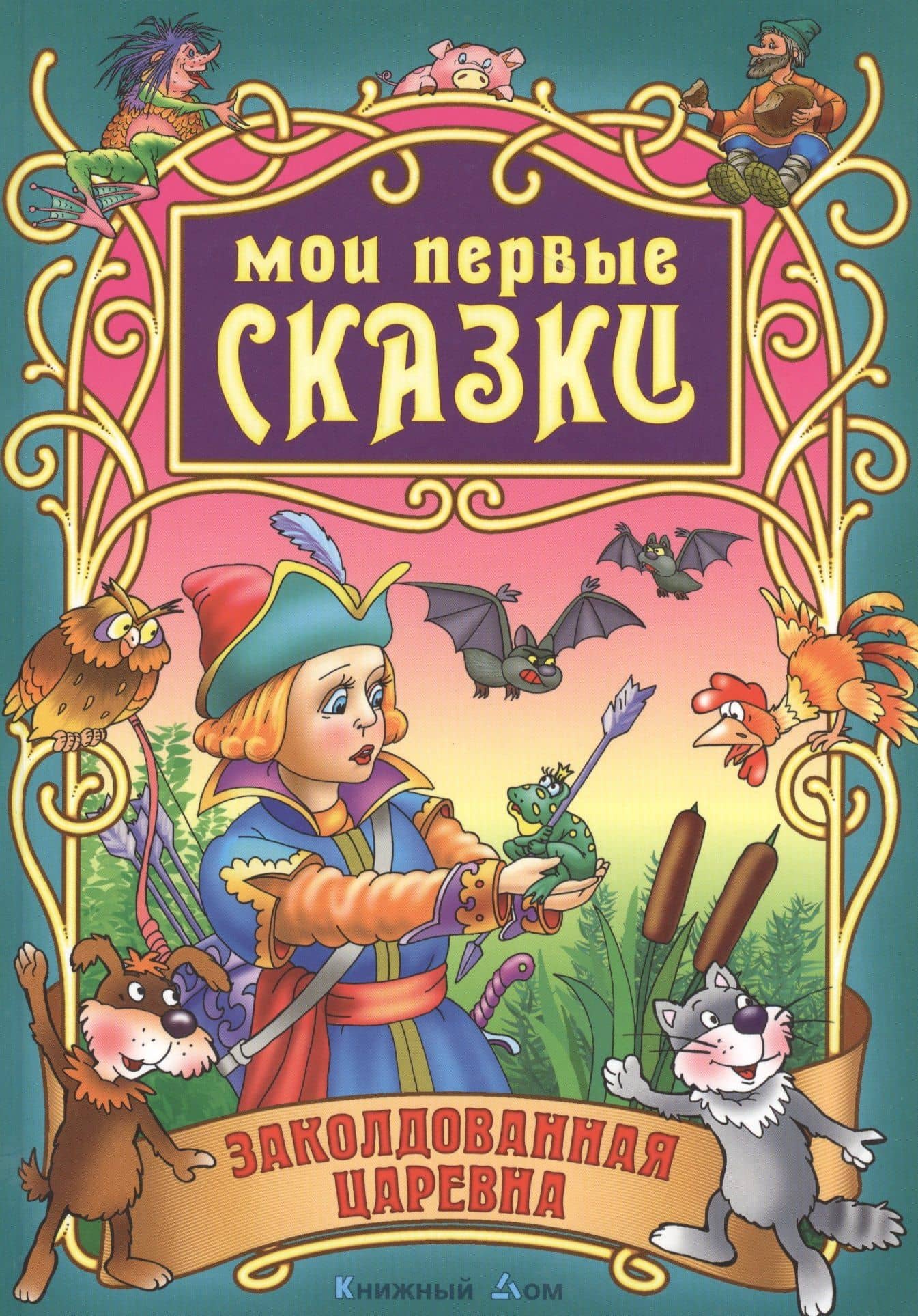Book cover