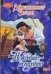 Нежданно-негаданно (мягк) (Очарование). Эшли Дж. (Аст)