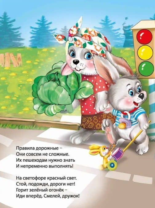 Зверятам и ребятам (3)