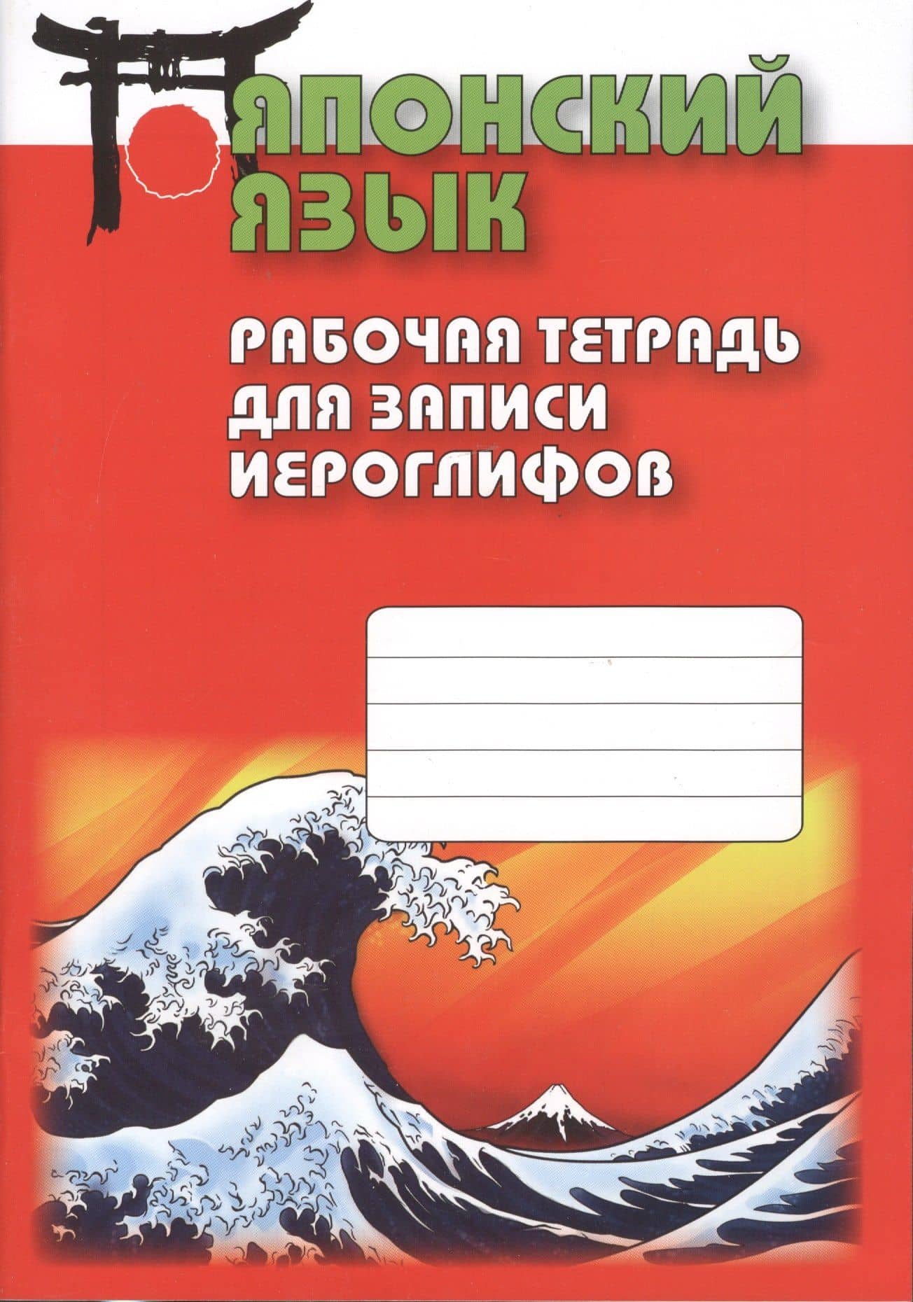 Book cover