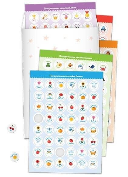 Поощрительные наклейки Kumon — KUMON