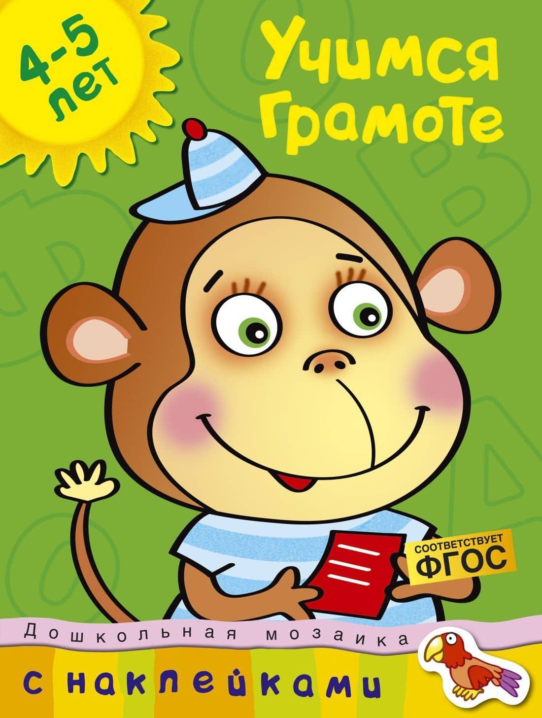 Book cover