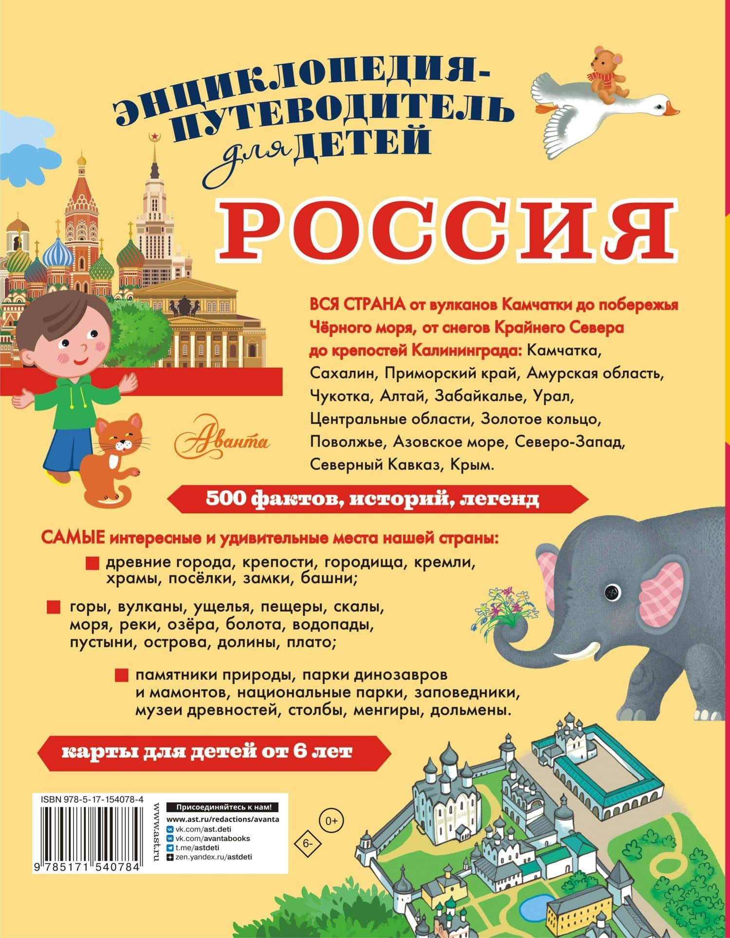 Россия — Любовь Михайловна Бросалина (2)
