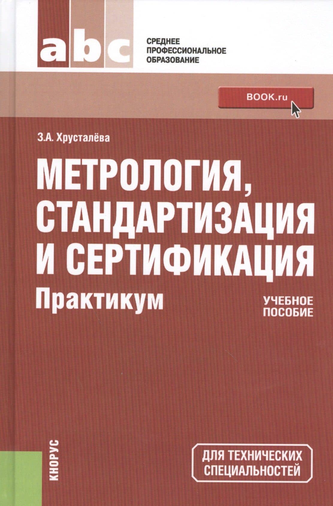 Book cover