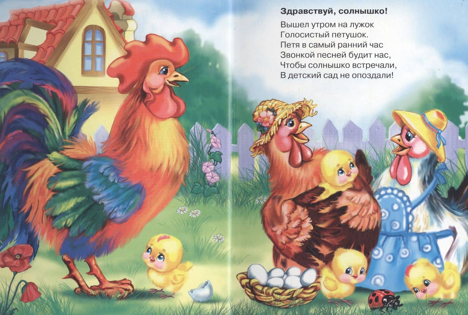 Кто заботится о нас? — Александра Ленарская (2)