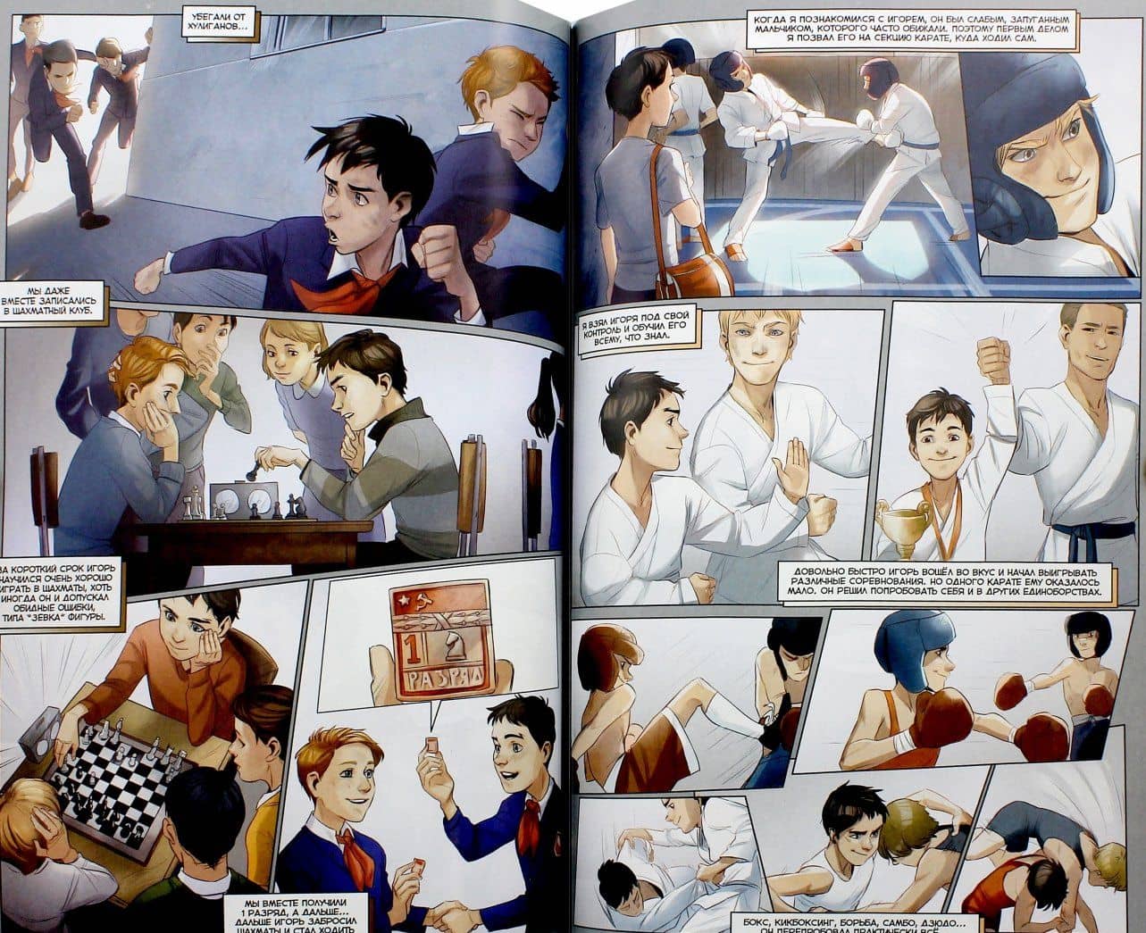 Thumbnail 2