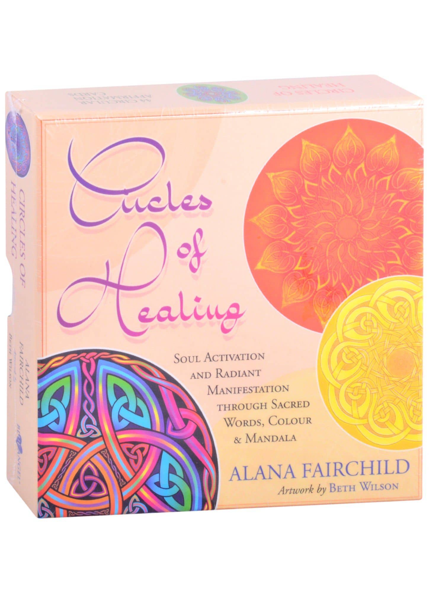 Circles of Healing — Алана Фэрчайлд