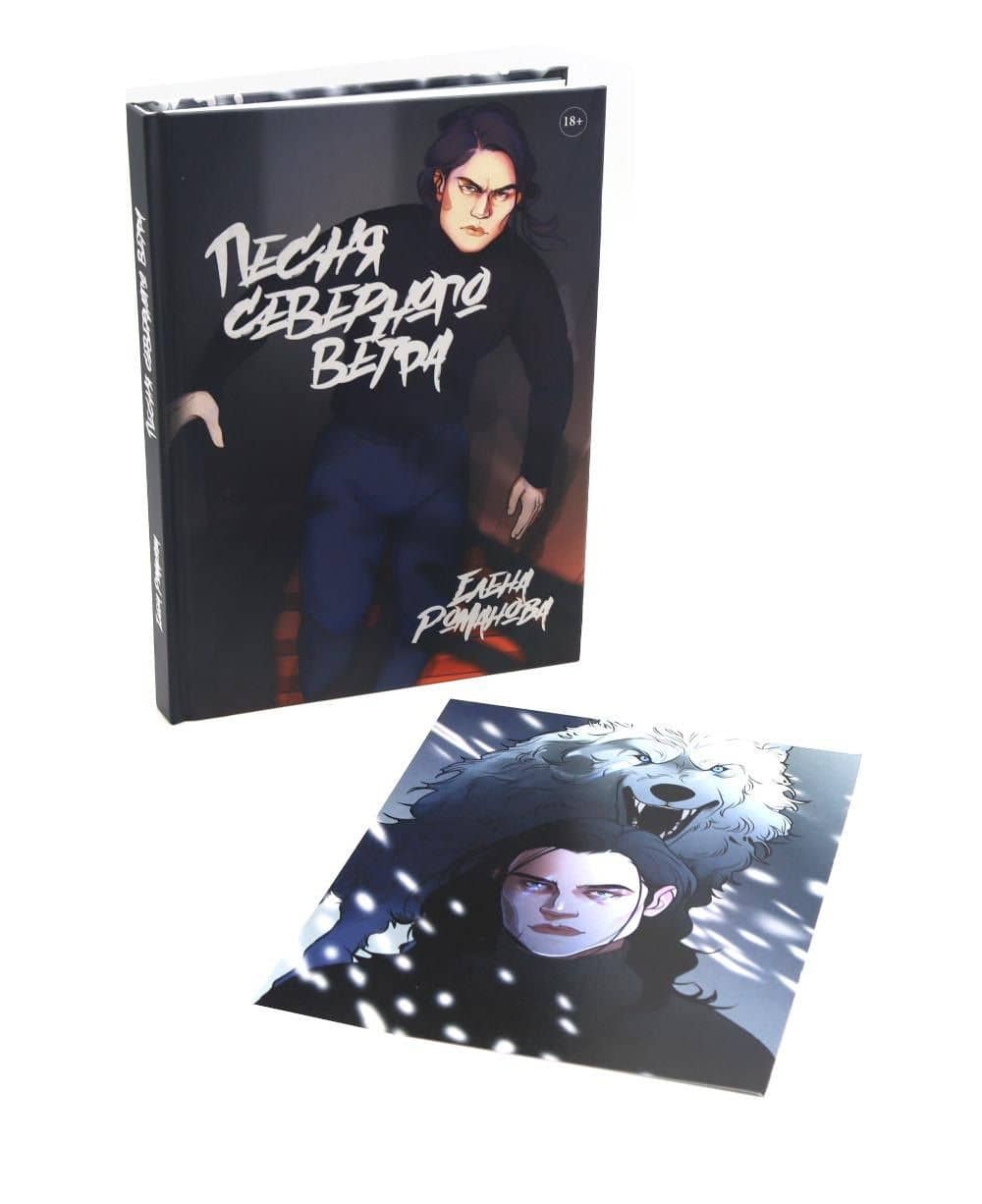 Обложка книги