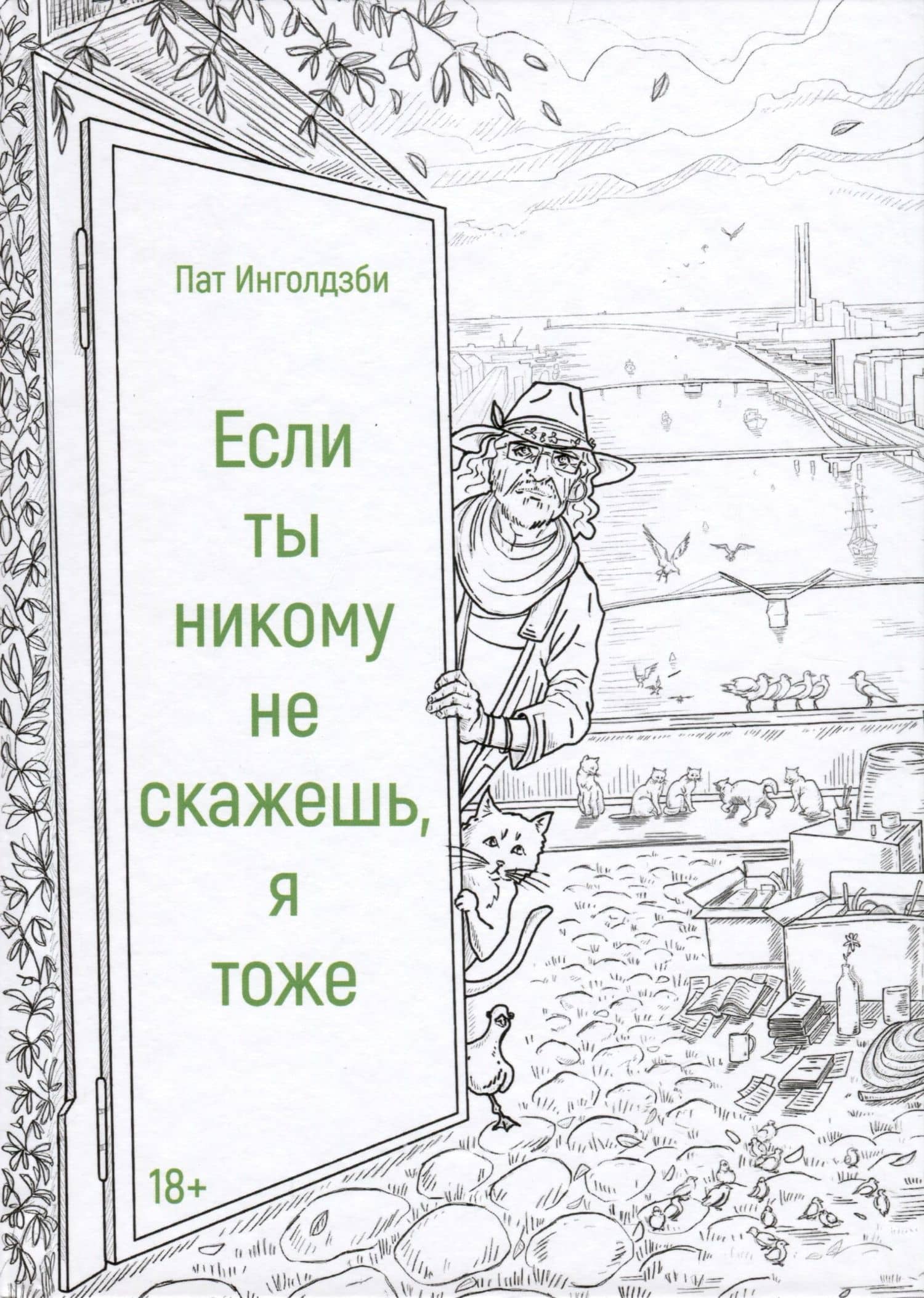 Book cover