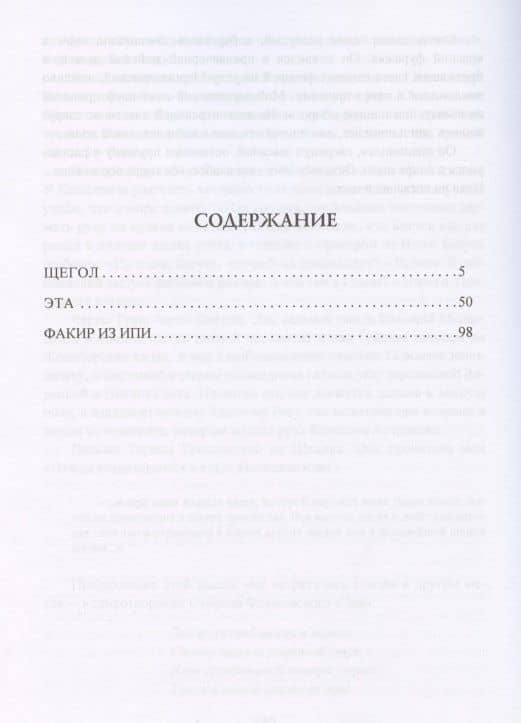 Варшавский лонг-плей (2)