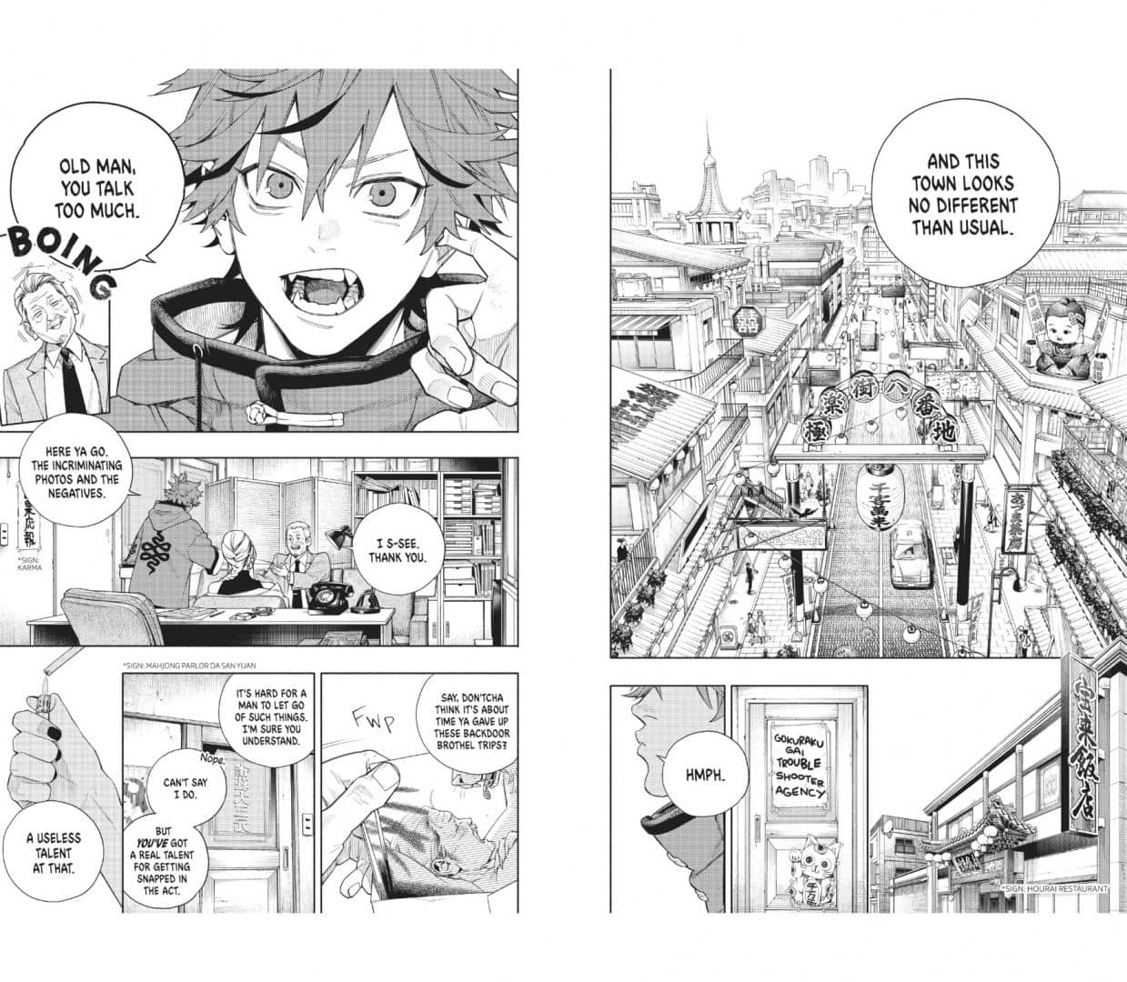 Gokurakugai. Volume 1 (3)