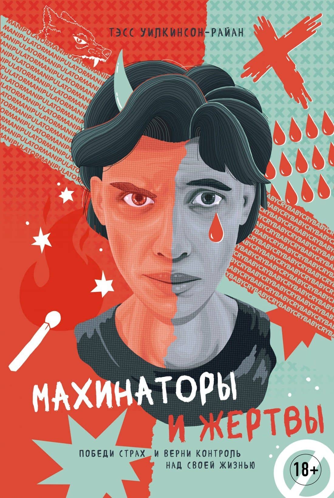 Book cover
