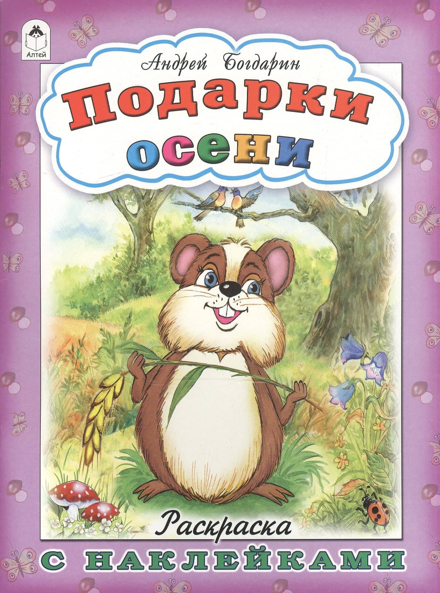 Book cover
