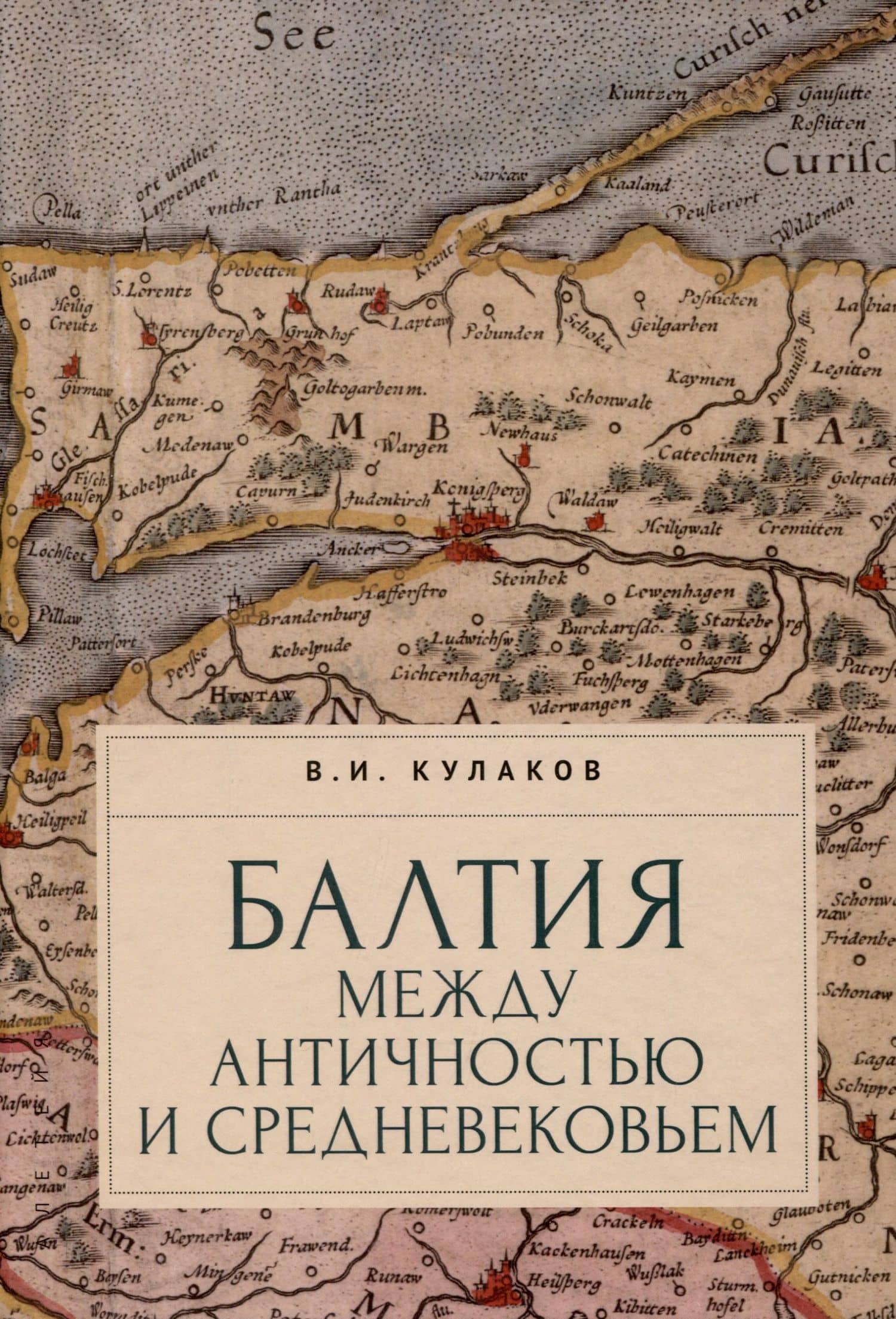 Обложка книги