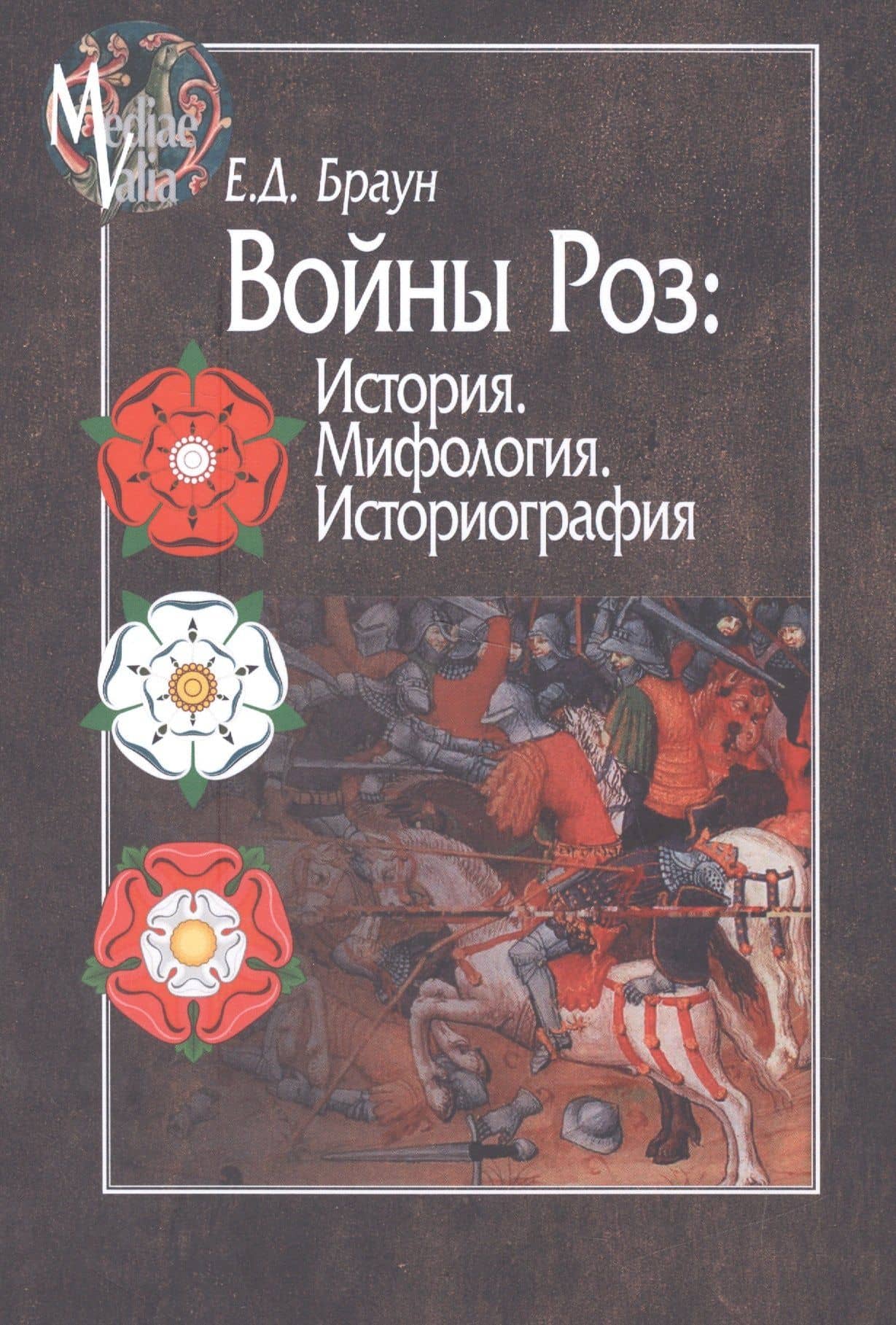 Обложка книги