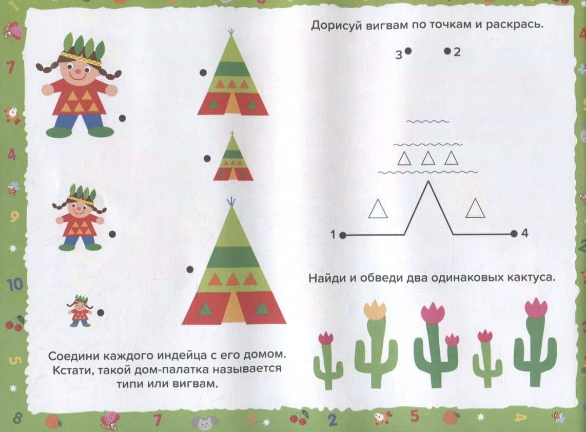 Развивающие задания для дошкольников. 3+ — Анна В. Савранская (3)