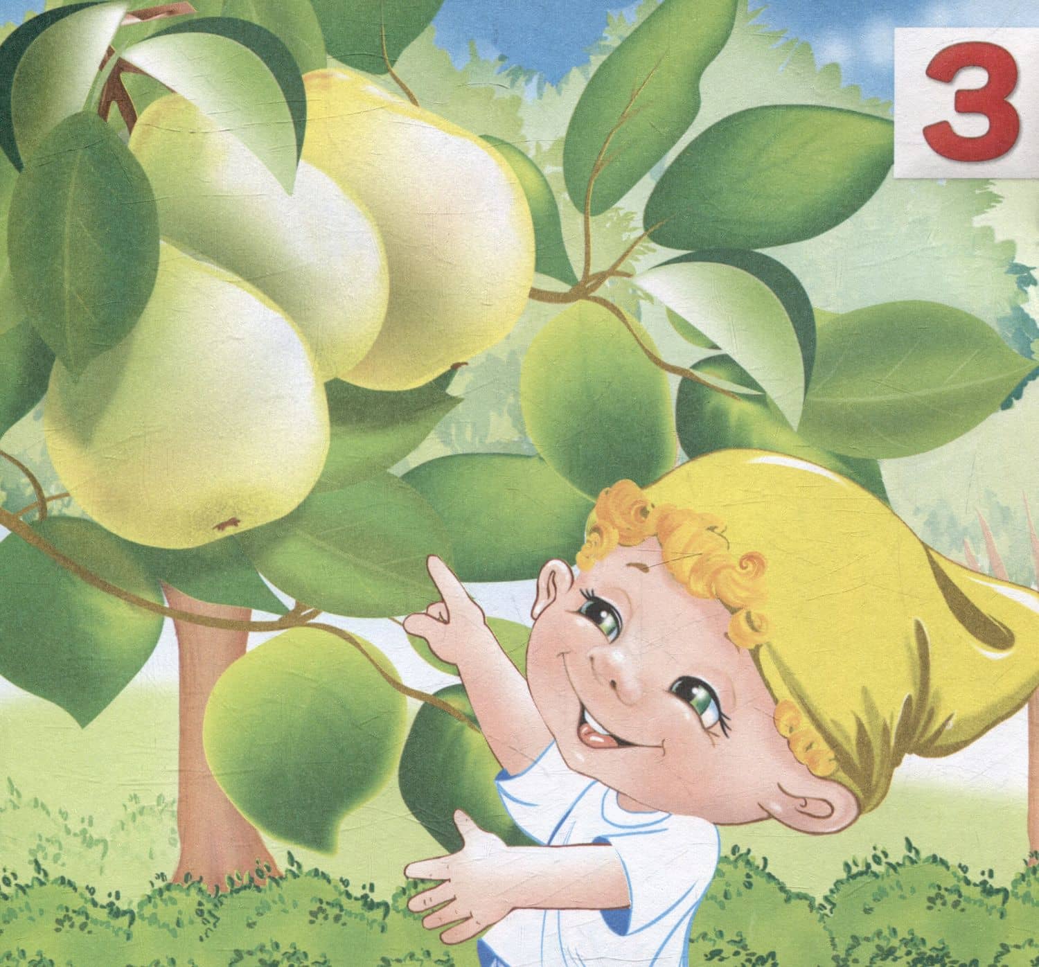 Умный гномик. Математик — Наталья Мамина (3)