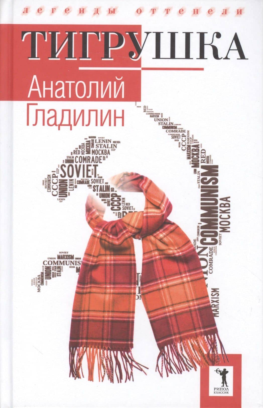 Обложка книги