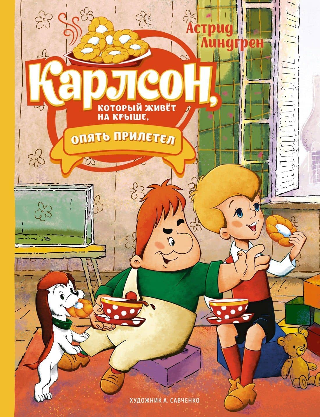 Book cover