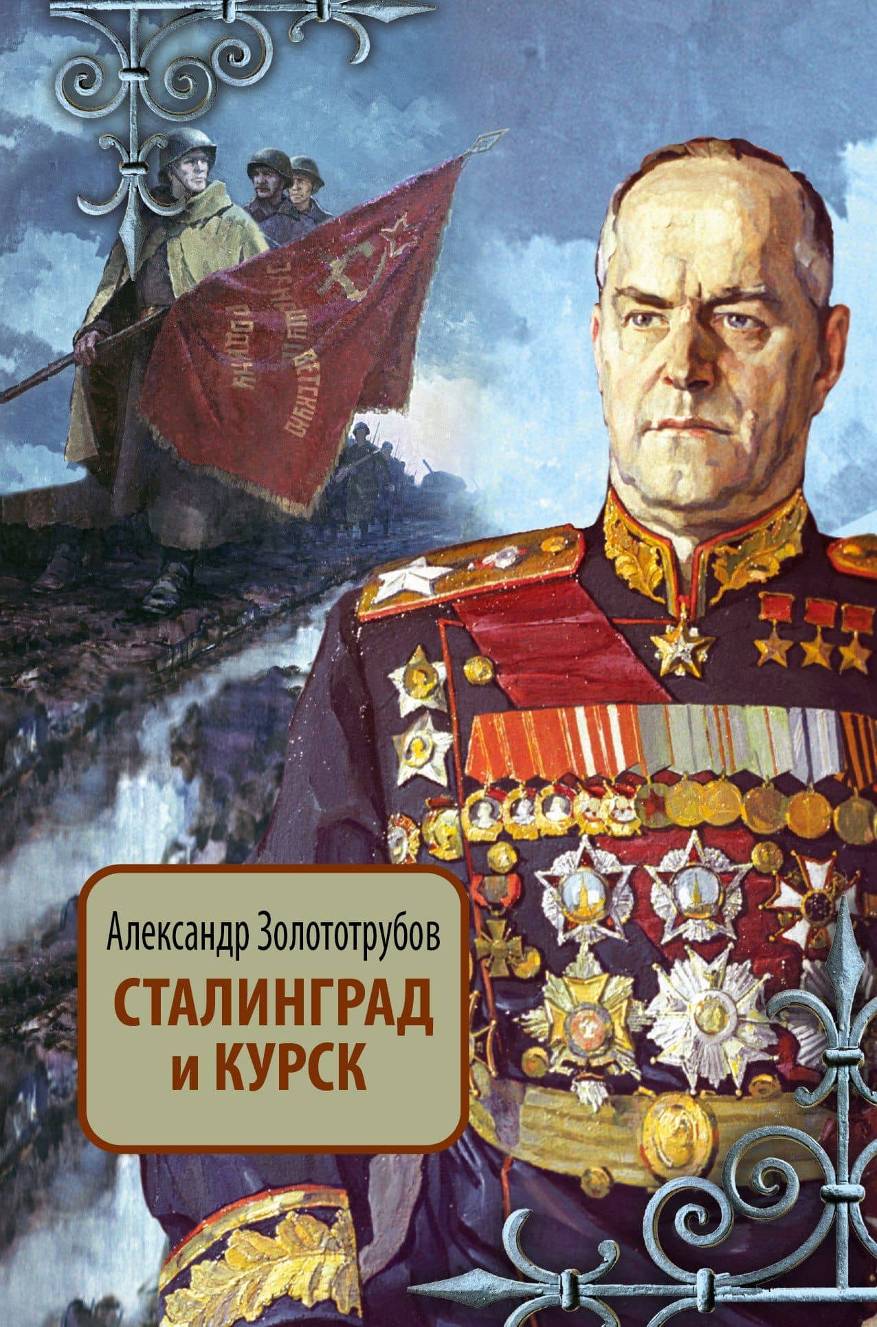 Book cover